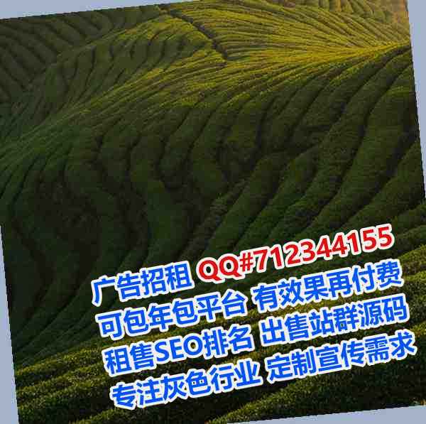 越秀借腹生子农业事务所